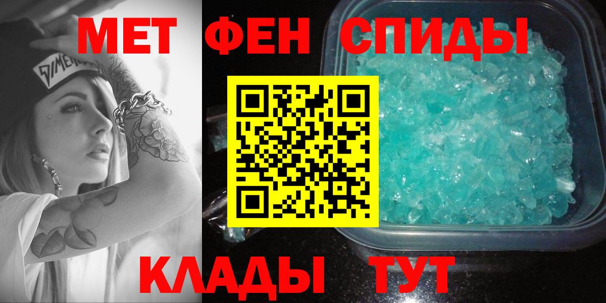 АМФЕТАМИН Premium Рязань