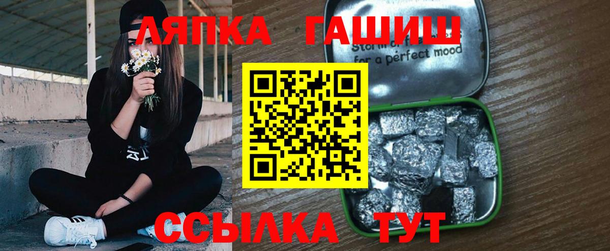 Гашиш индика сатива Рязань