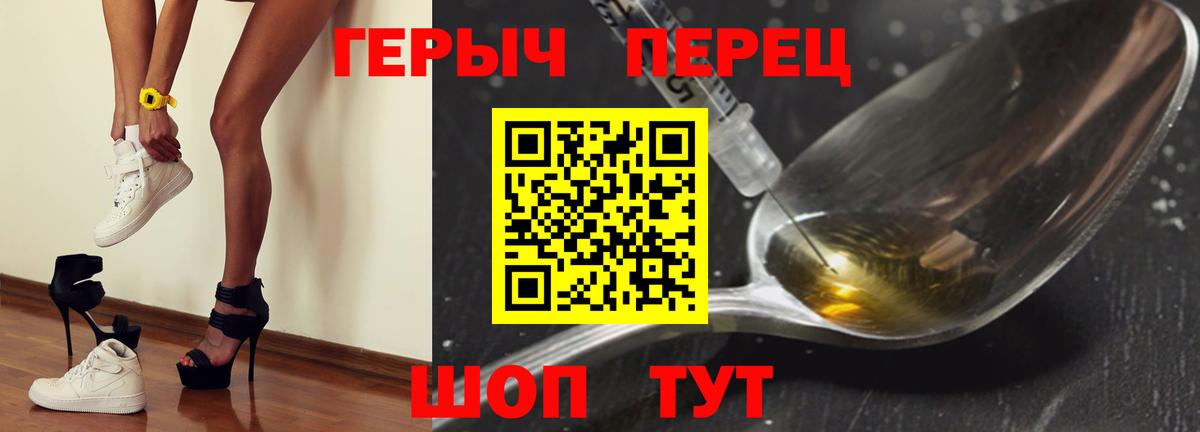ГЕРОИН Афган  Вход с VPN  Рязань 