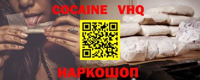 каннабис Новозыбков