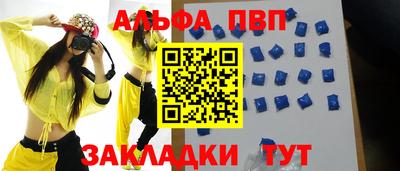 a pvp Наро-Фоминск