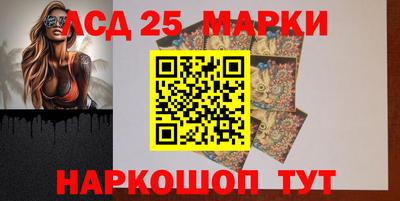 амф Нарткала