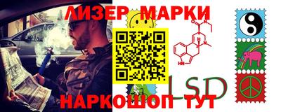 apvp Новокубанск