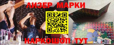 apvp Новокубанск