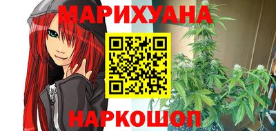 каннабис Новозыбков