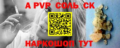 apvp Нальчик