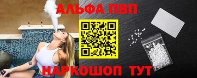 apvp Нальчик
