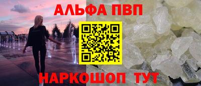 apvp Новокубанск