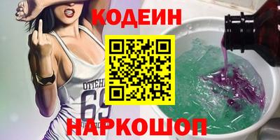 амф Нарткала