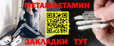 каннабис Новозыбков