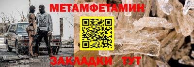 каннабис Новозыбков