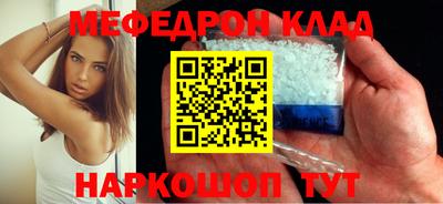 каннабис Новозыбков