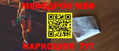 амф Нарткала