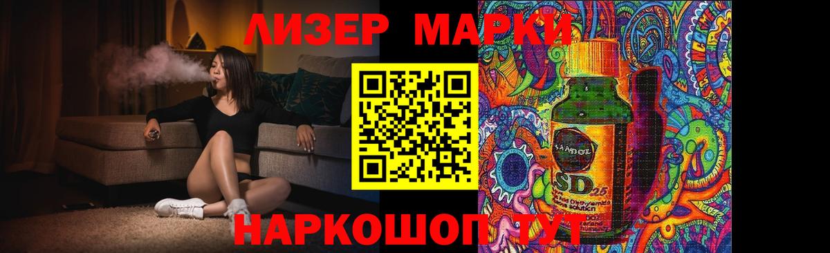 LSD-25 экстази ecstasy Рязань