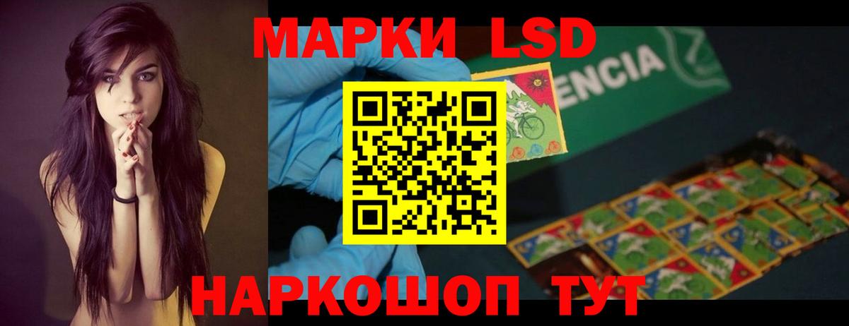 LSD-25 экстази ecstasy  Вход с VPN  LSD-25 экстази  Рязань  блэк спрут ТОР  ЛСД экстази кислота 