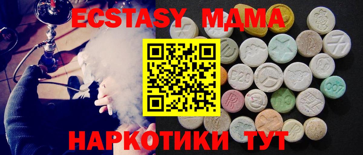 Рязань  МДМА VHQ  MDMA Molly  Вход с VPN 