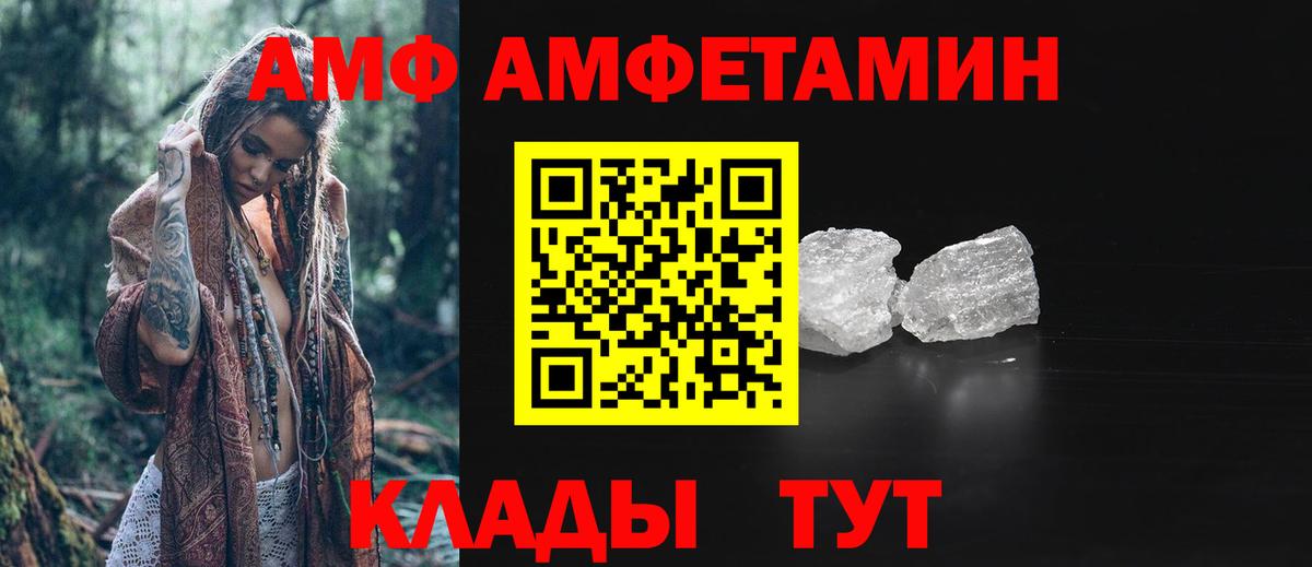 Первитин винт  Вход с VPN  Рязань 