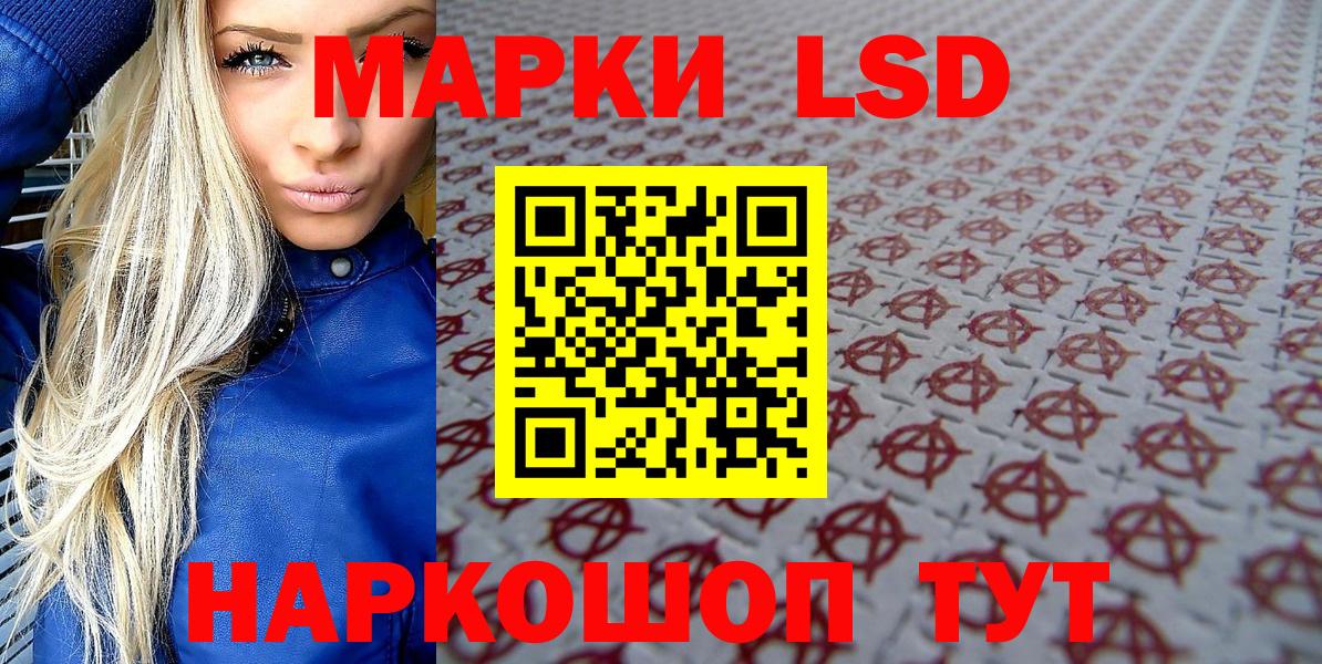 Марки N-bome 1,8мг  Вход с VPN  Рязань 
