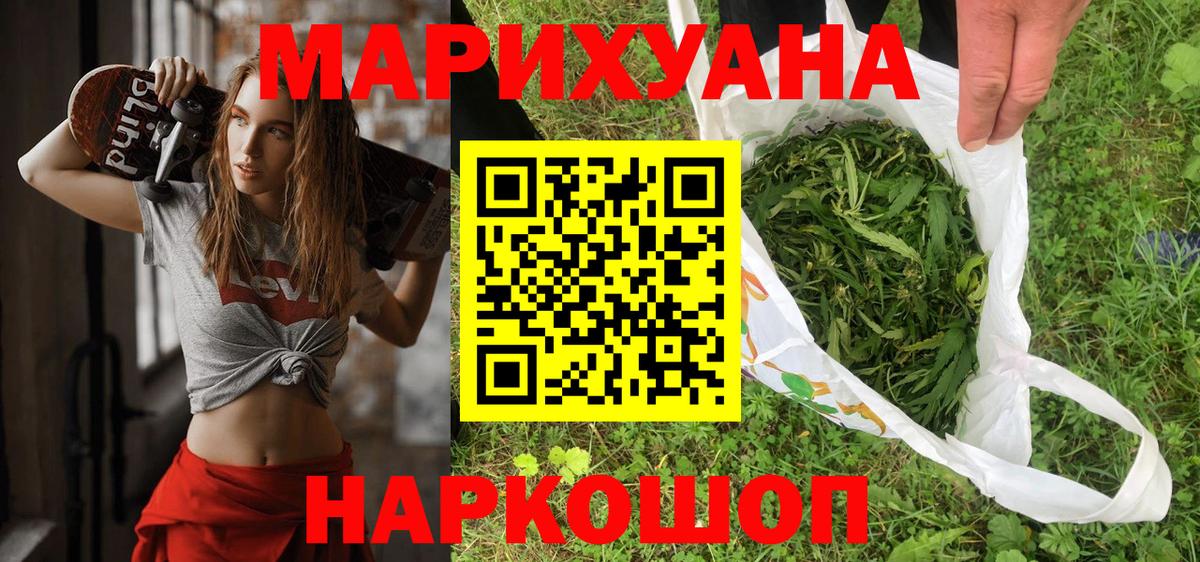 Конопля MAZAR  Вход с VPN  Конопля гибрид  Рязань  Каннабис сатива 