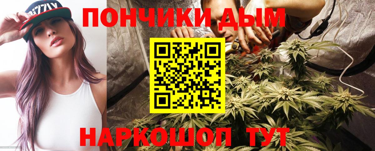 Каннабис тримм Рязань